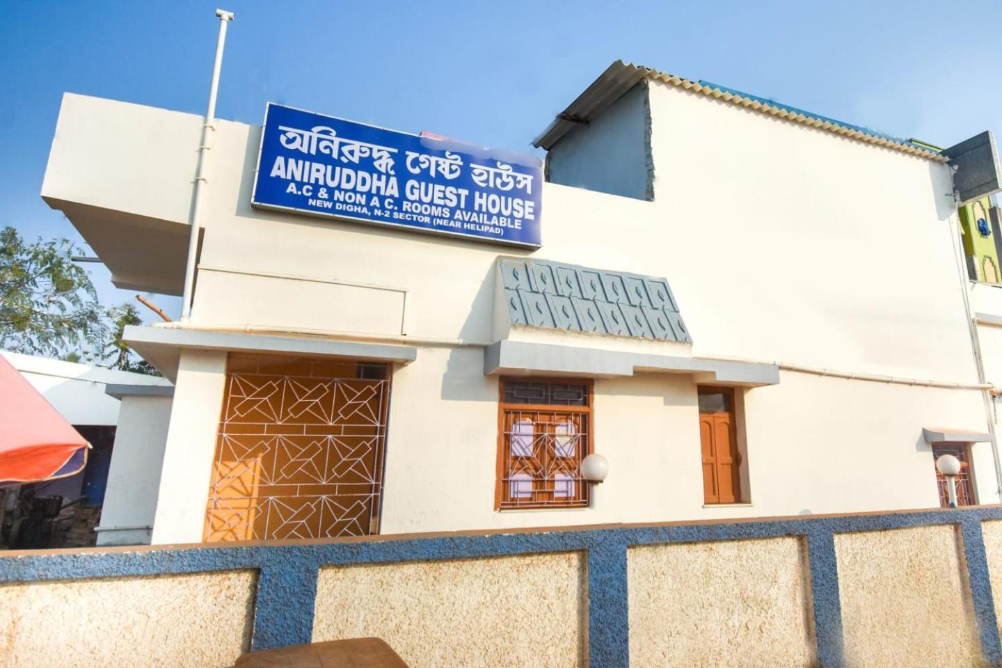 Anirudha Guest House ديغا المظهر الخارجي الصورة